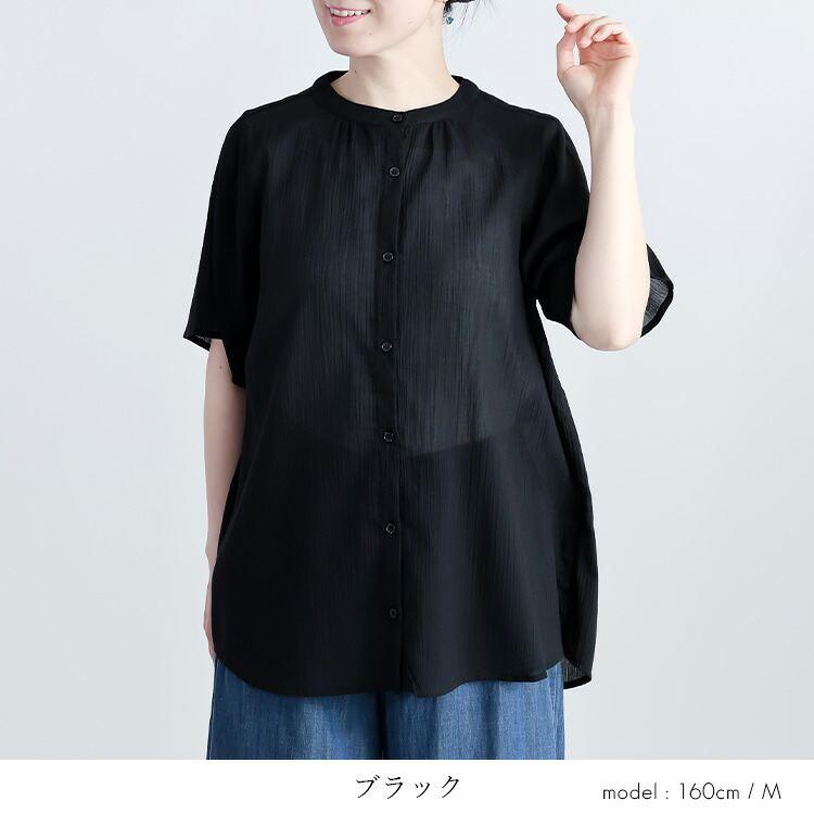 【ラスト5着のみ】【送料無料/再入荷】 楽ちんケア！綿楊柳100％ノーカラーシャツ 3色 M L 洗える 半袖 レディース トップス シャツ ブラウス 楊柳 綿 コットン |  | 14