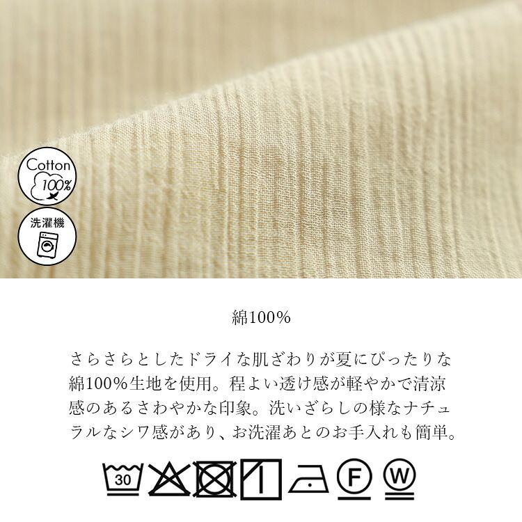 【ラスト5着のみ】【送料無料/再入荷】 楽ちんケア！綿楊柳100％ノーカラーシャツ 3色 M L 洗える 半袖 レディース トップス シャツ ブラウス 楊柳 綿 コットン |  | 20