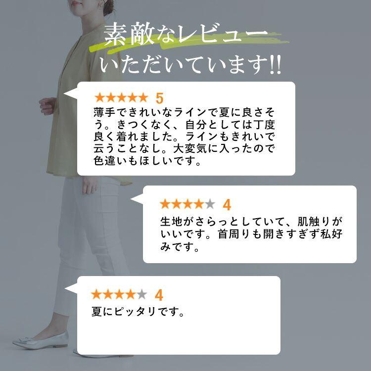 【ラスト5着のみ】【送料無料/再入荷】 楽ちんケア！綿楊柳100％ノーカラーシャツ 3色 M L 洗える 半袖 レディース トップス シャツ ブラウス 楊柳 綿 コットン |  | 04