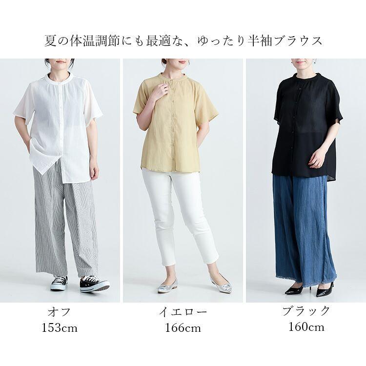 【ラスト5着のみ】【送料無料/再入荷】 楽ちんケア！綿楊柳100％ノーカラーシャツ 3色 M L 洗える 半袖 レディース トップス シャツ ブラウス 楊柳 綿 コットン |  | 05