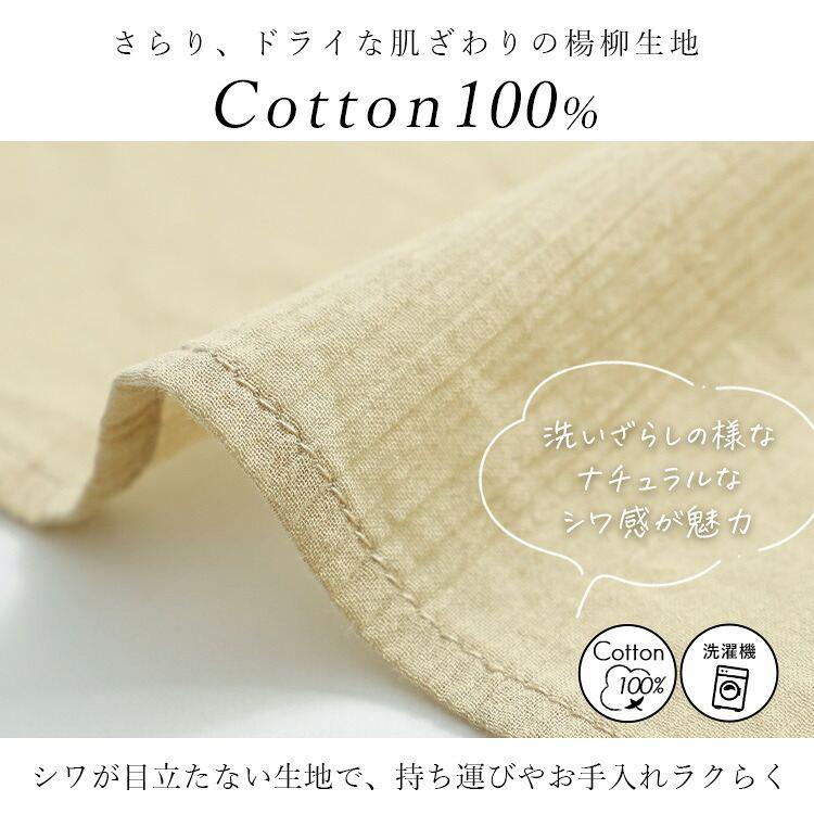 【ラスト5着のみ】【送料無料/再入荷】 楽ちんケア！綿楊柳100％ノーカラーシャツ 3色 M L 洗える 半袖 レディース トップス シャツ ブラウス 楊柳 綿 コットン |  | 06
