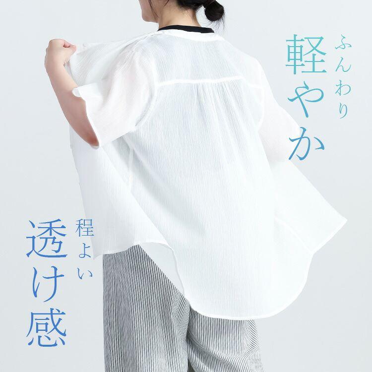 【ラスト5着のみ】【送料無料/再入荷】 楽ちんケア！綿楊柳100％ノーカラーシャツ 3色 M L 洗える 半袖 レディース トップス シャツ ブラウス 楊柳 綿 コットン |  | 07