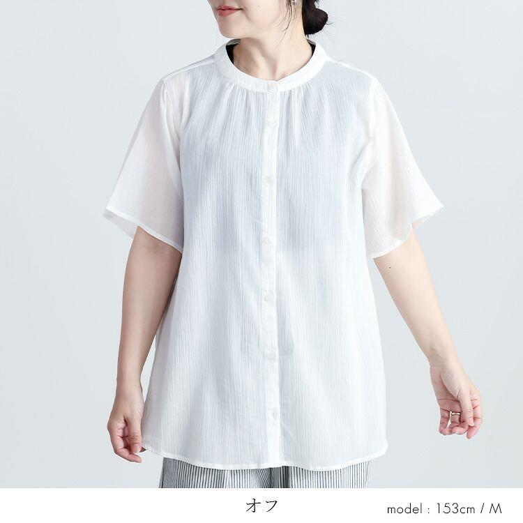 【ラスト5着のみ】【送料無料/再入荷】 楽ちんケア！綿楊柳100％ノーカラーシャツ 3色 M L 洗える 半袖 レディース トップス シャツ ブラウス 楊柳 綿 コットン |  | 08