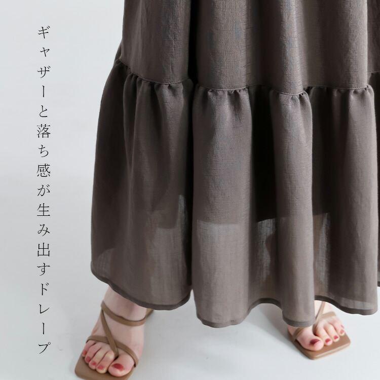 【送料無料】 ベルト付ティアードスカート 1色 M L 洗える レディース スカート ティアードスカート ロングスカート ベルト ドッキング ウエストゴム 春秋 |  | 03