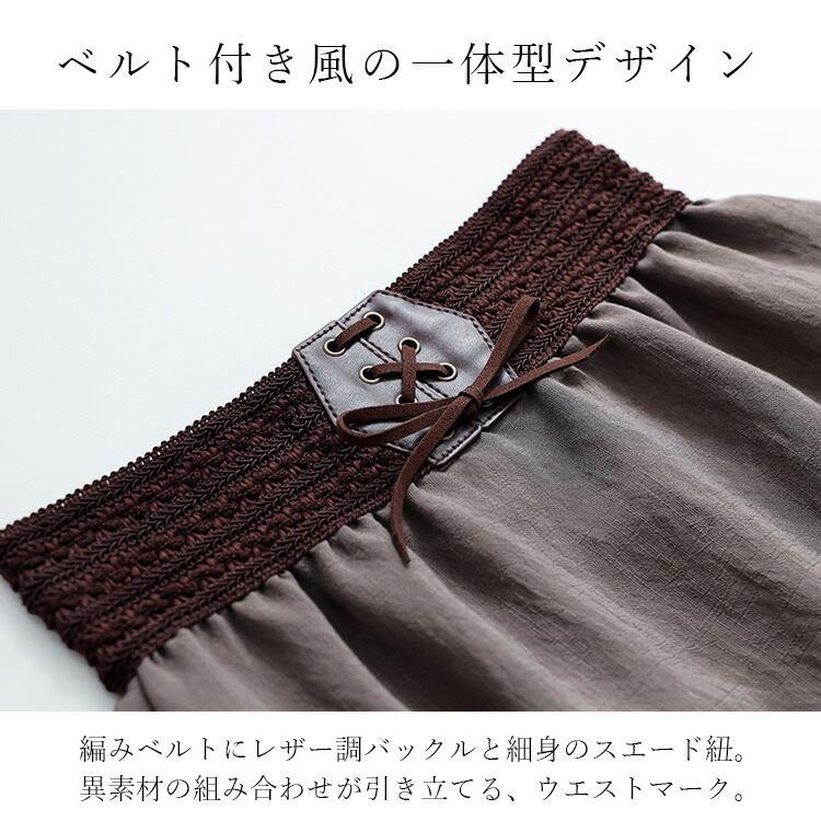 【送料無料】 ベルト付ティアードスカート 1色 M L 洗える レディース スカート ティアードスカート ロングスカート ベルト ドッキング ウエストゴム 春秋 |  | 04