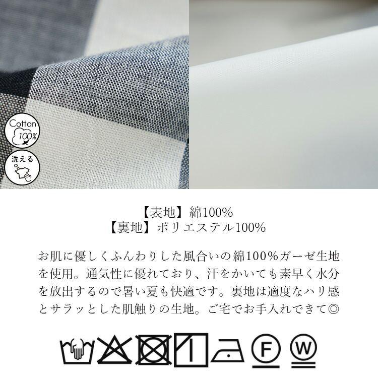 【送料無料】 チェック柄ガーゼコットンバルーンスカート 3色 M L 洗える レディース ボトムス スカート バルーンスカート チェック コットン 100％ 春夏 |  | 17