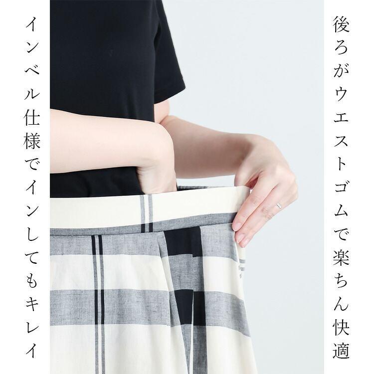 【送料無料】 チェック柄ガーゼコットンバルーンスカート 3色 M L 洗える レディース ボトムス スカート バルーンスカート チェック コットン 100％ 春夏 |  | 03