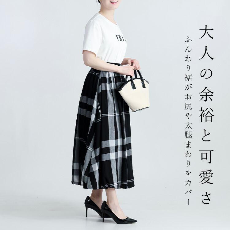 【送料無料】 チェック柄ガーゼコットンバルーンスカート 3色 M L 洗える レディース ボトムス スカート バルーンスカート チェック コットン 100％ 春夏 |  | 04