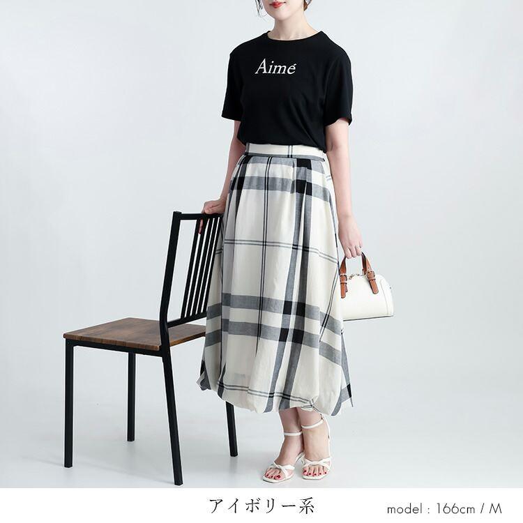 【送料無料】 チェック柄ガーゼコットンバルーンスカート 3色 M L 洗える レディース ボトムス スカート バルーンスカート チェック コットン 100％ 春夏 |  | 05