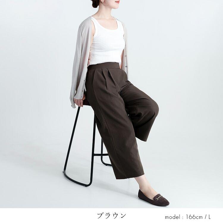 名作】ル・ピボット リネン ワイド タック シワ加工 ガウチョパンツ