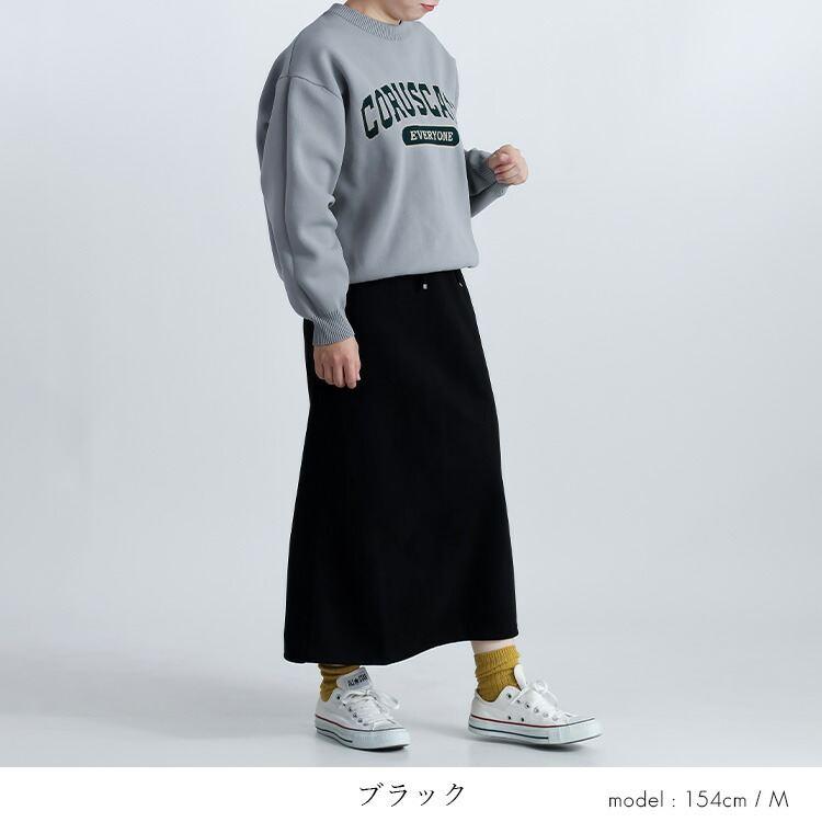 【送料無料】 ストレッチスエードナロースカート 4色 M L 洗える レディース スカート ナロースカート ペンシルスカート スエード調 体型カバー 春秋冬 |  | 11