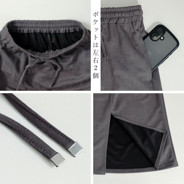 【送料無料】 ストレッチスエードナロースカート 4色 M L 洗える レディース スカート ナロースカート ペンシルスカート スエード調 体型カバー 春秋冬 |  | 14