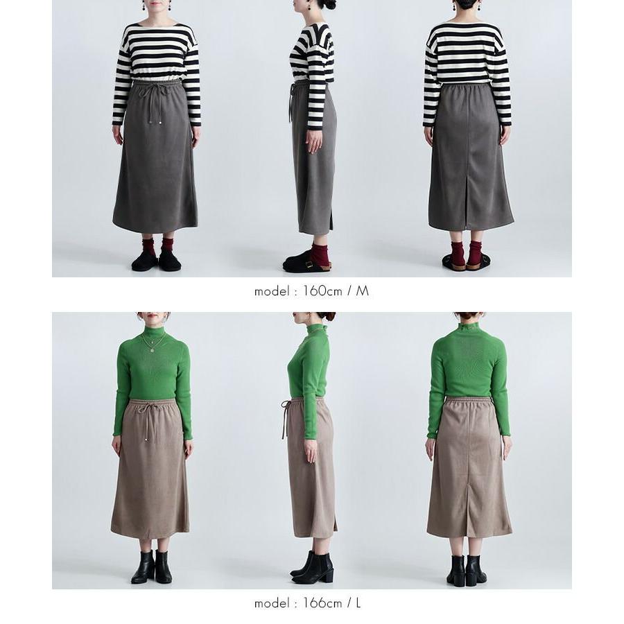 【送料無料】 ストレッチスエードナロースカート 4色 M L 洗える レディース スカート ナロースカート ペンシルスカート スエード調 体型カバー 春秋冬 |  | 15