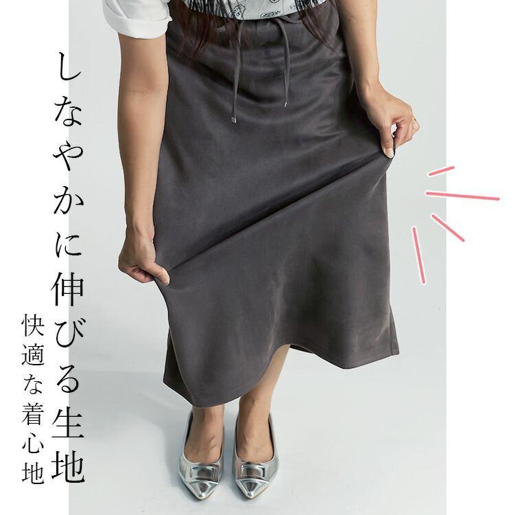 【送料無料】 ストレッチスエードナロースカート 4色 M L 洗える レディース スカート ナロースカート ペンシルスカート スエード調 体型カバー 春秋冬 |  | 03