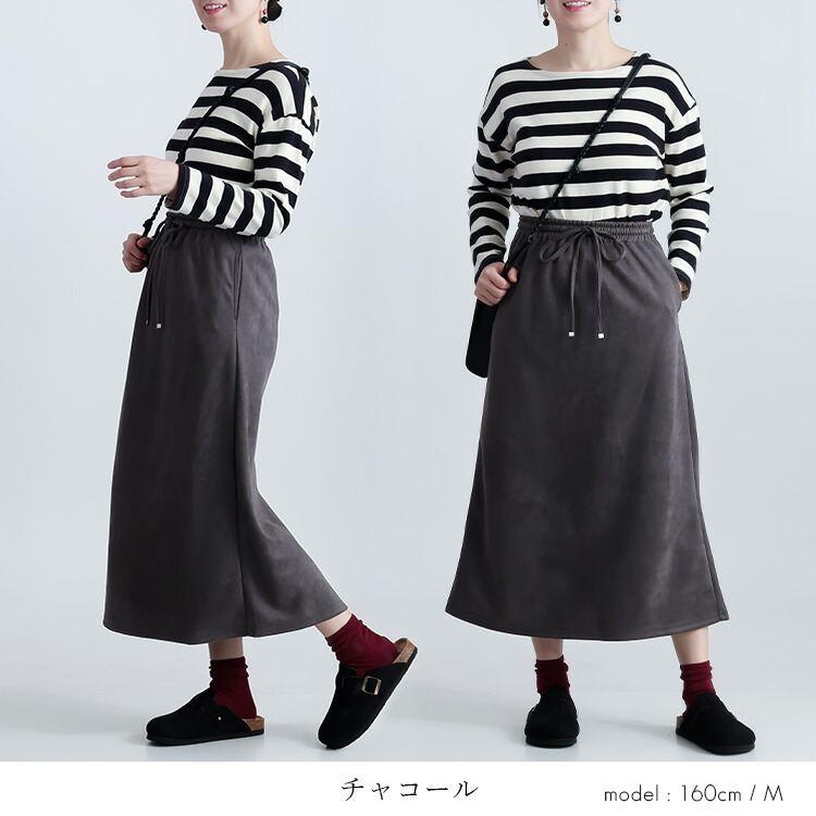 【送料無料】 ストレッチスエードナロースカート 4色 M L 洗える レディース スカート ナロースカート ペンシルスカート スエード調 体型カバー 春秋冬 |  | 09