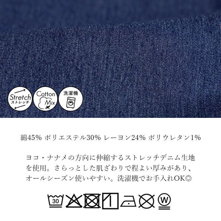 【送料無料】 ストレッチデニムテーパードパンツ 2色 M L 洗える レディース ボトムス パンツ デニムパンツ テーパードパンツ ハイウエスト オールシーズン |  | 13