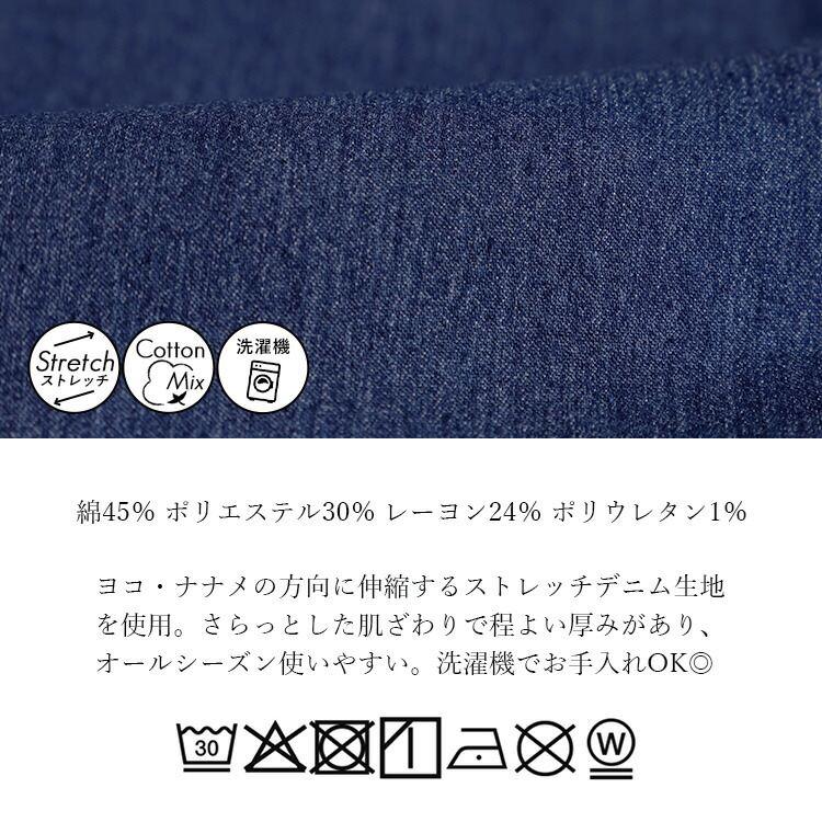 【再入荷】【送料無料】 ストレッチデニムテーパードパンツ 2色 M L 洗える レディース ボトムス パンツ デニムパンツ テーパードパンツ ハイウエスト 綿混 通年 |  | 16