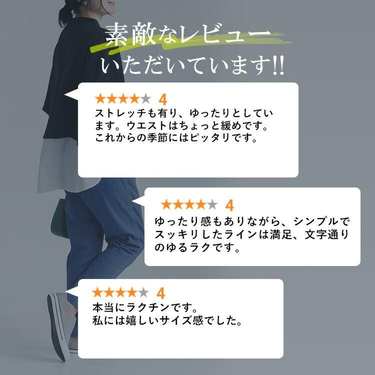 【再入荷】【送料無料】 ストレッチデニムテーパードパンツ 2色 M L 洗える レディース ボトムス パンツ デニムパンツ テーパードパンツ ハイウエスト 綿混 通年 |  | 03