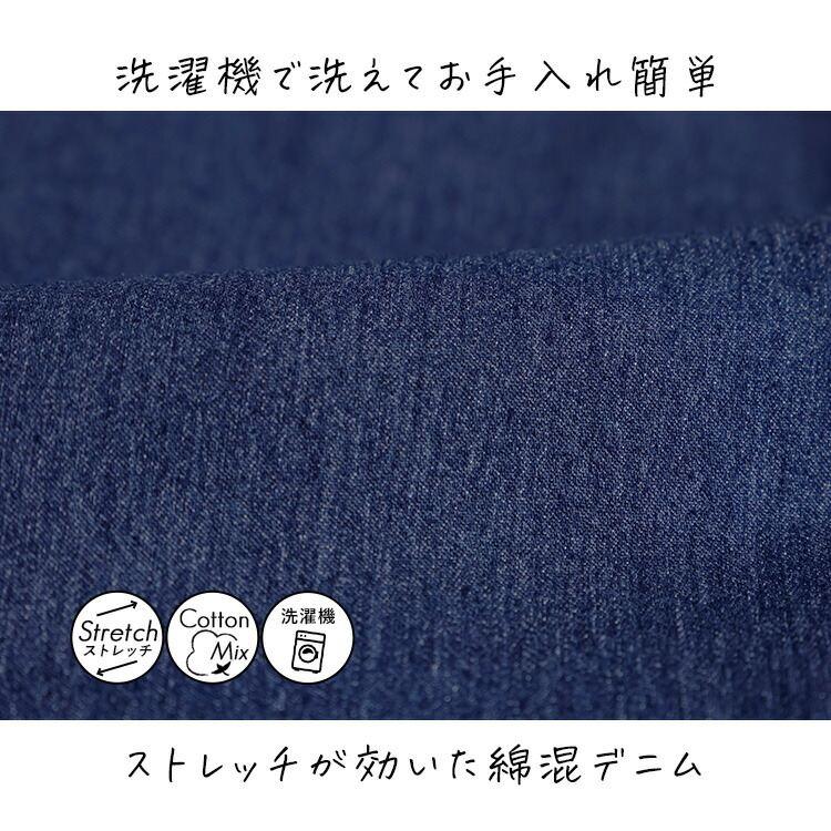 【再入荷】【送料無料】 ストレッチデニムテーパードパンツ 2色 M L 洗える レディース ボトムス パンツ デニムパンツ テーパードパンツ ハイウエスト 綿混 通年 |  | 05
