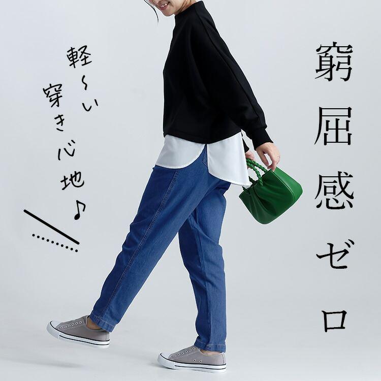 【再入荷】【送料無料】 ストレッチデニムテーパードパンツ 2色 M L 洗える レディース ボトムス パンツ デニムパンツ テーパードパンツ ハイウエスト 綿混 通年 |  | 06