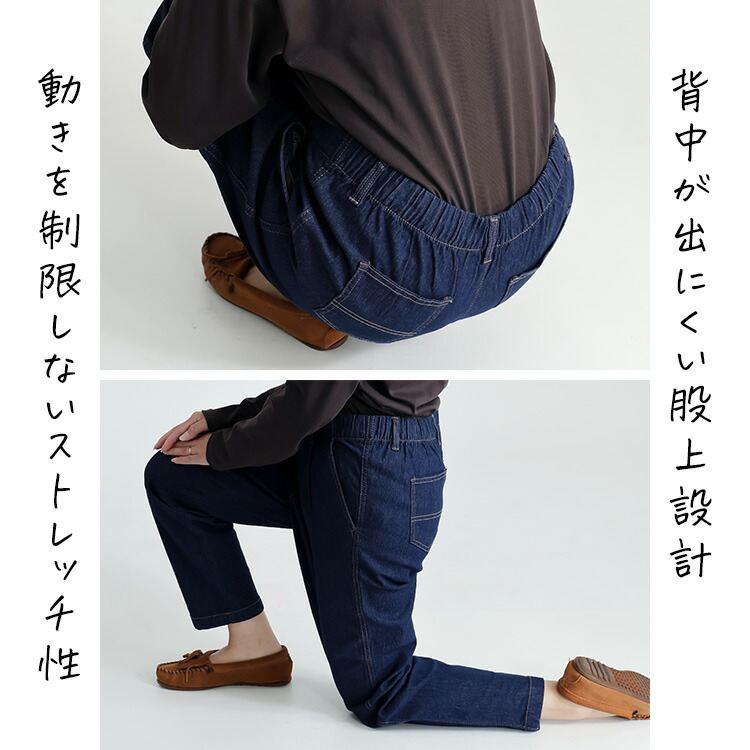 【送料無料】 ストレッチデニムテーパードパンツ 2色 M L 洗える レディース ボトムス パンツ デニムパンツ テーパードパンツ ハイウエスト オールシーズン |  | 05