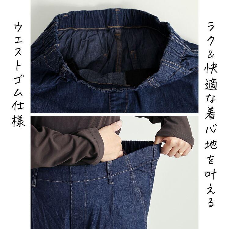 【再入荷】【送料無料】 ストレッチデニムテーパードパンツ 2色 M L 洗える レディース ボトムス パンツ デニムパンツ テーパードパンツ ハイウエスト 綿混 通年 |  | 07