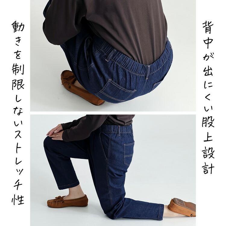 【再入荷】【送料無料】 ストレッチデニムテーパードパンツ 2色 M L 洗える レディース ボトムス パンツ デニムパンツ テーパードパンツ ハイウエスト 綿混 通年 |  | 08
