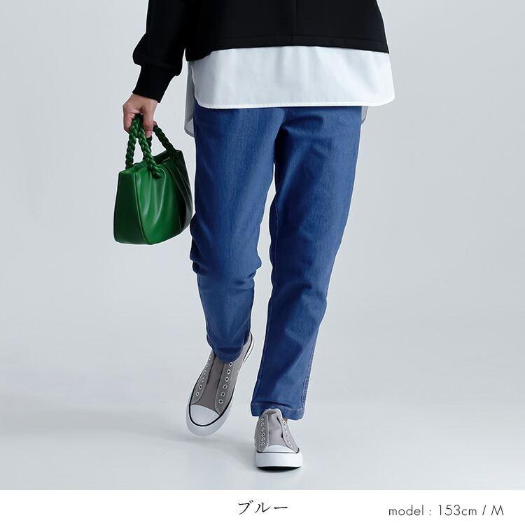 【再入荷】【送料無料】 ストレッチデニムテーパードパンツ 2色 M L 洗える レディース ボトムス パンツ デニムパンツ テーパードパンツ ハイウエスト 綿混 通年 |  | 09