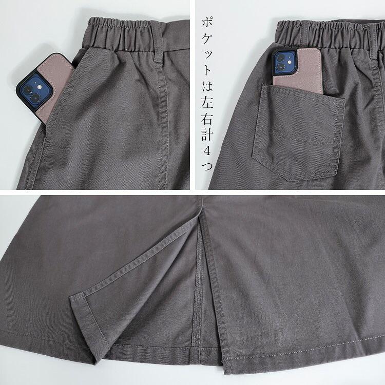 【準新作/送料無料】 ピーチ起毛ベイカースカート 4色 M L 洗える 10分丈 レディース ボトムス スカート 台形スカート ベイカースカート マキシ丈 ロング丈 冬 |  | 15