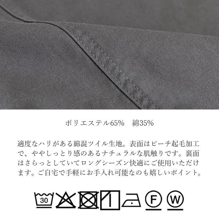 【準新作/送料無料】 ピーチ起毛ベイカースカート 4色 M L 洗える 10分丈 レディース ボトムス スカート 台形スカート ベイカースカート マキシ丈 ロング丈 冬 |  | 17