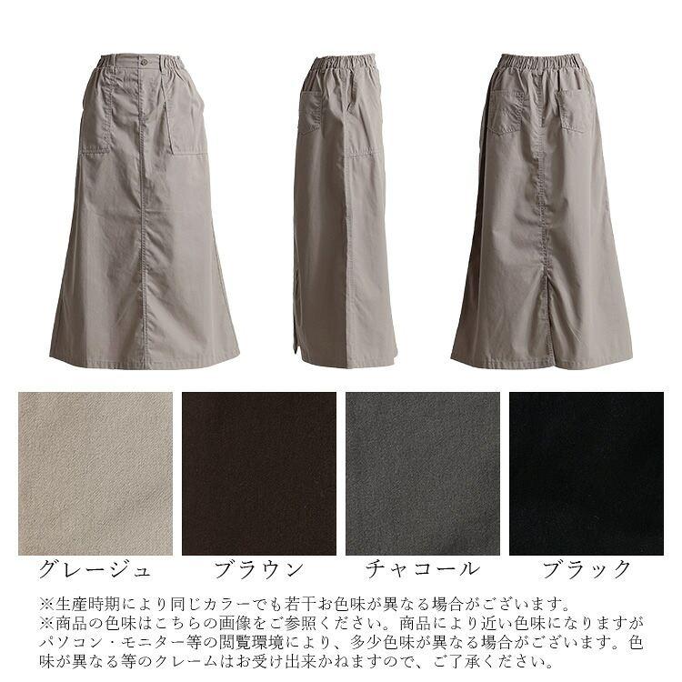 【準新作/送料無料】 ピーチ起毛ベイカースカート 4色 M L 洗える 10分丈 レディース ボトムス スカート 台形スカート ベイカースカート マキシ丈 ロング丈 冬 |  | 18