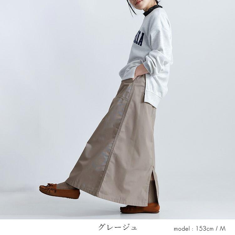 【準新作/送料無料】 ピーチ起毛ベイカースカート 4色 M L 洗える 10分丈 レディース ボトムス スカート 台形スカート ベイカースカート マキシ丈 ロング丈 冬 |  | 05