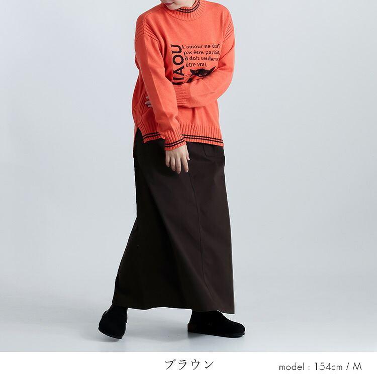 【準新作/送料無料】 ピーチ起毛ベイカースカート 4色 M L 洗える 10分丈 レディース ボトムス スカート 台形スカート ベイカースカート マキシ丈 ロング丈 冬 |  | 07