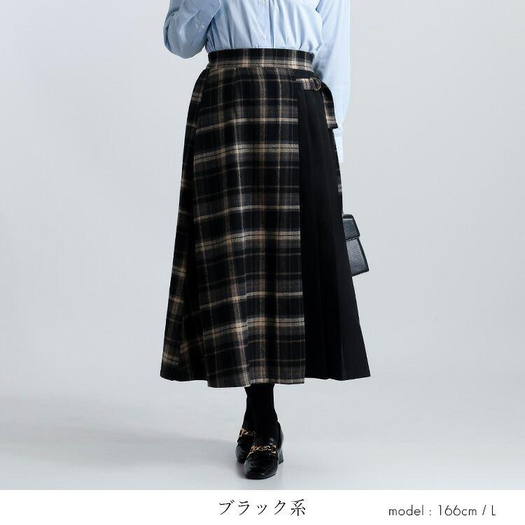【新作】【送料無料】 先染めチェック×プリーツ切替スカート 2色 M L 起毛 洗える レディース ボトムス スカート ロングスカート 片側プリーツ |  | 10