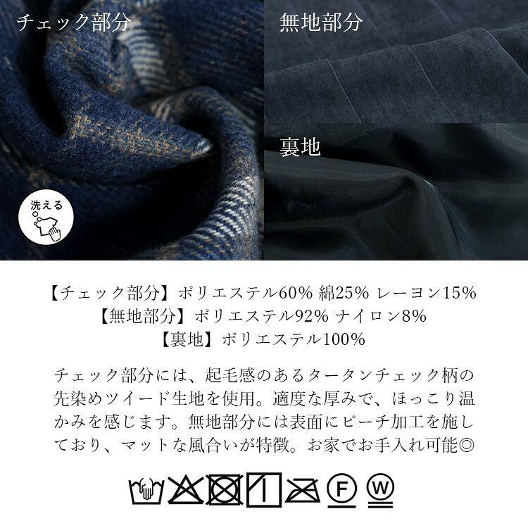 【新作】【送料無料】 先染めチェック×プリーツ切替スカート 2色 M L 起毛 洗える レディース ボトムス スカート ロングスカート 片側プリーツ |  | 16