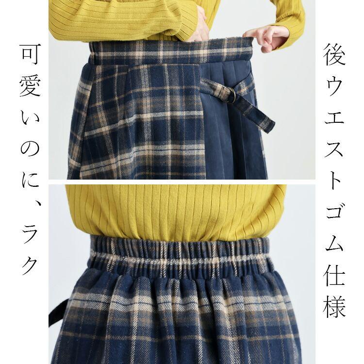 【新作】【送料無料】 先染めチェック×プリーツ切替スカート 2色 M L 起毛 洗える レディース ボトムス スカート ロングスカート 片側プリーツ |  | 03