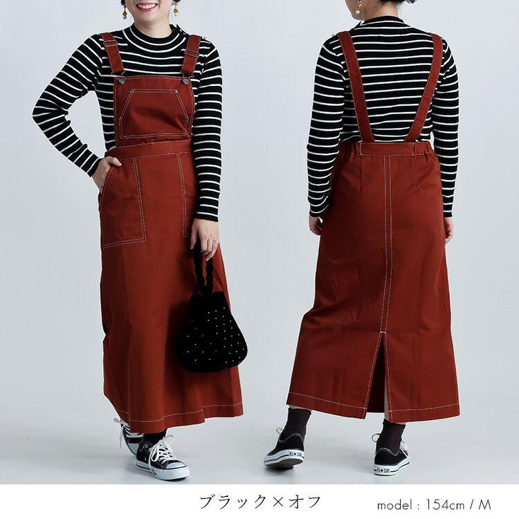 【新作】【送料無料】 ショルダー釦ボーダーニットプルオーバー 5色 M-L 洗える レディース トップス ニット セーター インナー 楽ちん 保温性 大人 |  | 11