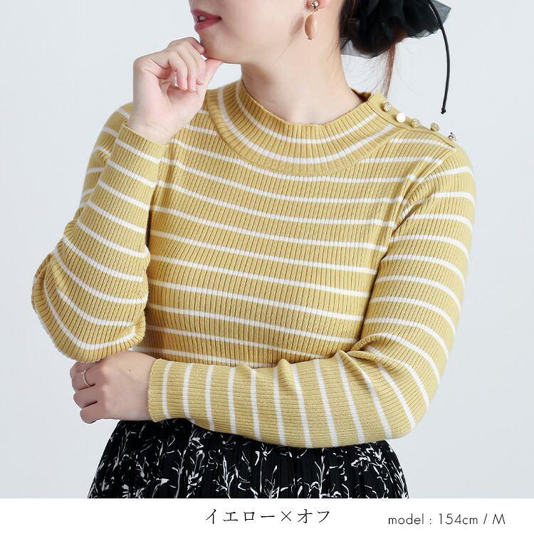 【新作】【送料無料】 ショルダー釦ボーダーニットプルオーバー 5色 M-L 洗える レディース トップス ニット セーター インナー 楽ちん 保温性 大人 |  | 12