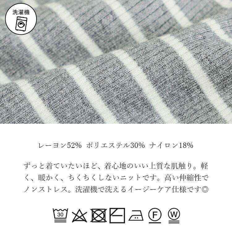 【新作】【送料無料】 ショルダー釦ボーダーニットプルオーバー 5色 M-L 洗える レディース トップス ニット セーター インナー 楽ちん 保温性 大人 |  | 17
