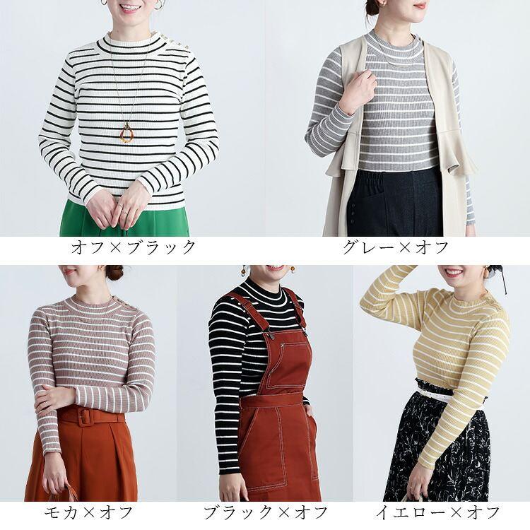 【新作】【送料無料】 ショルダー釦ボーダーニットプルオーバー 5色 M-L 洗える レディース トップス ニット セーター インナー 楽ちん 保温性 大人 |  | 01
