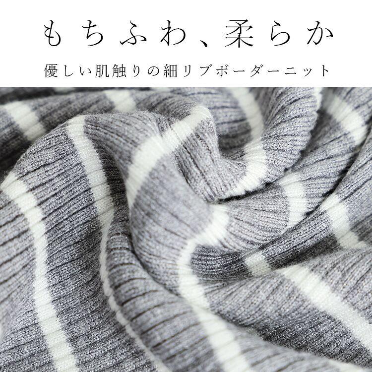 【新作】【送料無料】 ショルダー釦ボーダーニットプルオーバー 5色 M-L 洗える レディース トップス ニット セーター インナー 楽ちん 保温性 大人 |  | 02