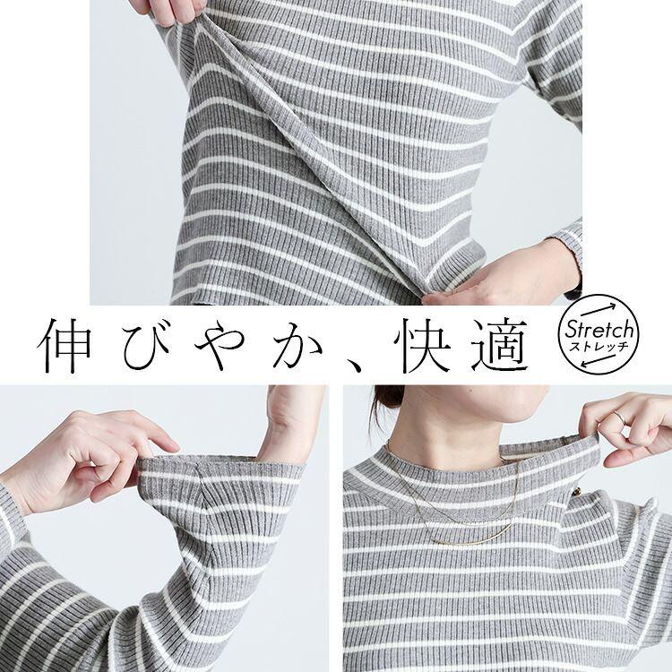 【新作】【送料無料】 ショルダー釦ボーダーニットプルオーバー 5色 M-L 洗える レディース トップス ニット セーター インナー 楽ちん 保温性 大人 |  | 04