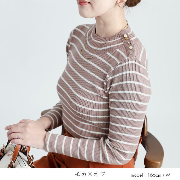 【新作】【送料無料】 ショルダー釦ボーダーニットプルオーバー 5色 M-L 洗える レディース トップス ニット セーター インナー 楽ちん 保温性 大人 |  | 09