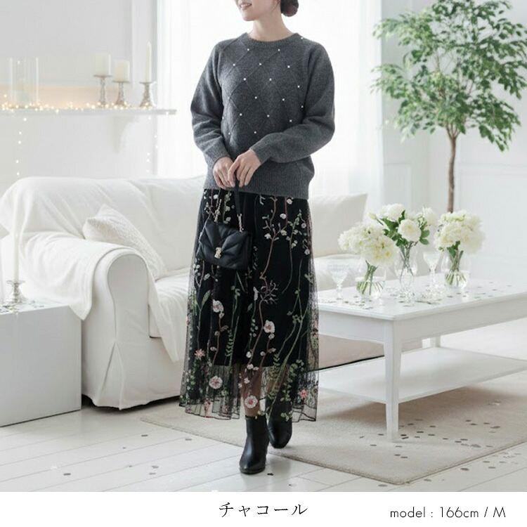 【準新作/送料無料】 ダイヤ柄パール付きニット 3色 M L 洗える 長袖 レディース トップス ニット プルオーバー クルーネック ぽわん袖 ダイヤ柄 パール 春秋冬 |  | 10