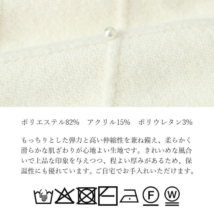 【準新作/送料無料】 ダイヤ柄パール付きニット 3色 M L 洗える 長袖 レディース トップス ニット プルオーバー クルーネック ぽわん袖 ダイヤ柄 パール 春秋冬 |  | 16