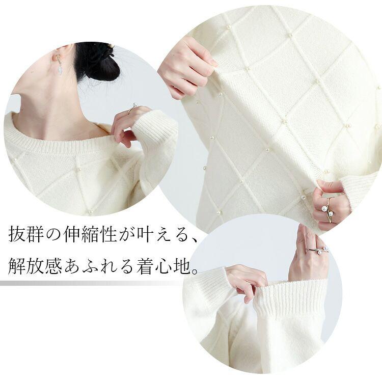 【準新作/送料無料】 ダイヤ柄パール付きニット 3色 M L 洗える 長袖 レディース トップス ニット プルオーバー クルーネック ぽわん袖 ダイヤ柄 パール 春秋冬 |  | 03