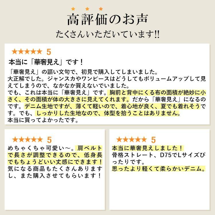 【送料無料】デニムジャンパースカート 2色 M L 洗える レディース ボトムス サロペット ジャンパースカート ジャンスカ ワンピ デニム 綿100％ Aライン 通年 |  | 03