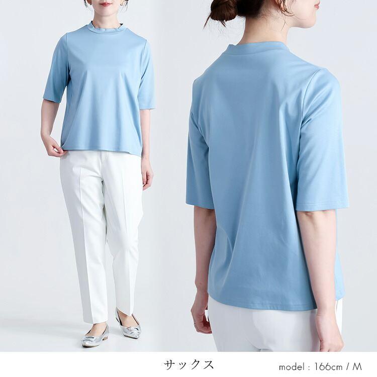 【送料無料/日本製】 COOLシルケットコットンTシャツ 6色 M L 洗える 5分丈袖 接触冷感 レディース トップス Tシャツ カットソー スムース 綿100% 夏 |  | 11