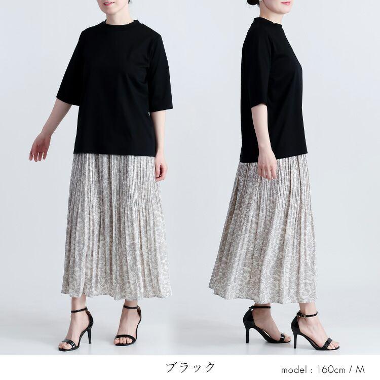 【送料無料/日本製】 COOLシルケットコットンTシャツ 6色 M L 洗える 5分丈袖 接触冷感 レディース トップス Tシャツ カットソー スムース 綿100% 夏 |  | 14