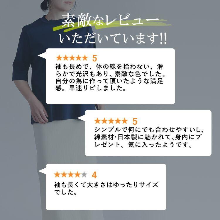 【送料無料/日本製】 COOLシルケットコットンTシャツ 6色 M L 洗える 5分丈袖 接触冷感 レディース トップス Tシャツ カットソー スムース 綿100% 夏 |  | 01